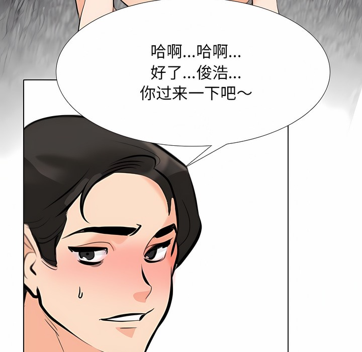 第115话 - 第127.jpg页