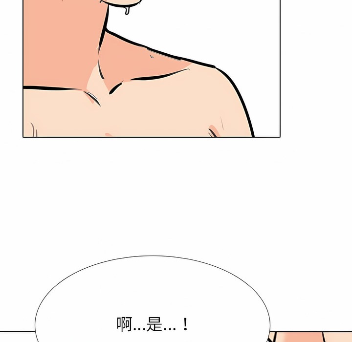 第115话 - 第128.jpg页