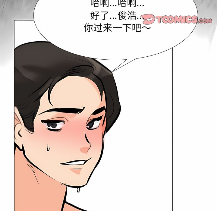 第116话 - 第3.jpg页