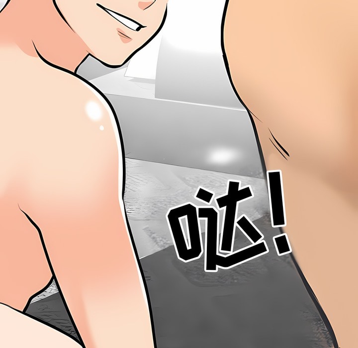 第116话 - 第7.jpg页