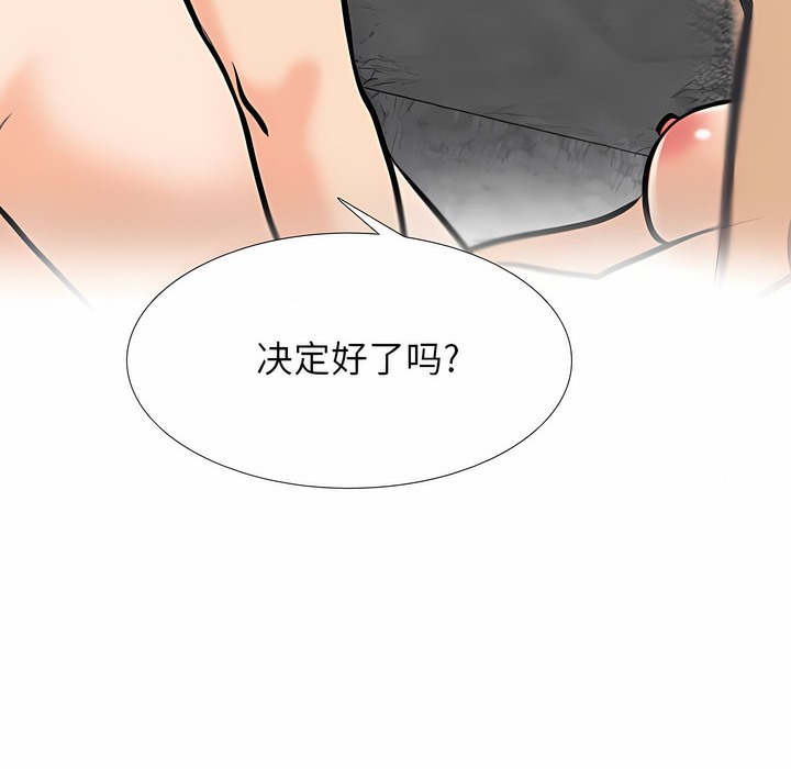 第116话 - 第8.jpg页