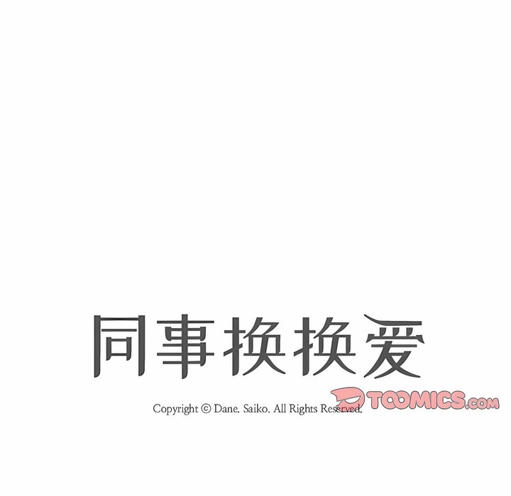 第116话 - 第11.jpg页