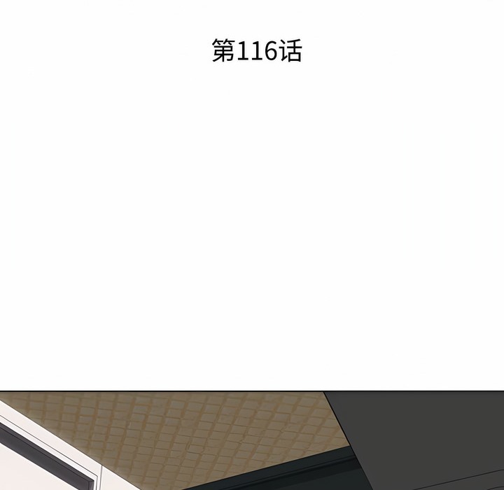 第116话 - 第12.jpg页