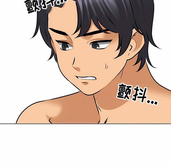 第116话 - 第17.jpg页