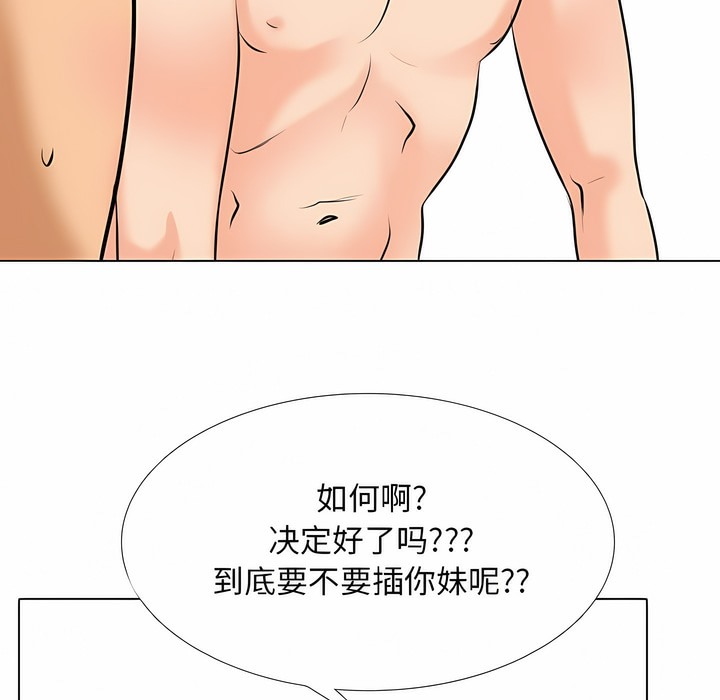 第116话 - 第25.jpg页