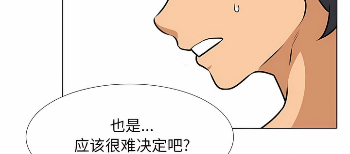 第116话 - 第28.jpg页
