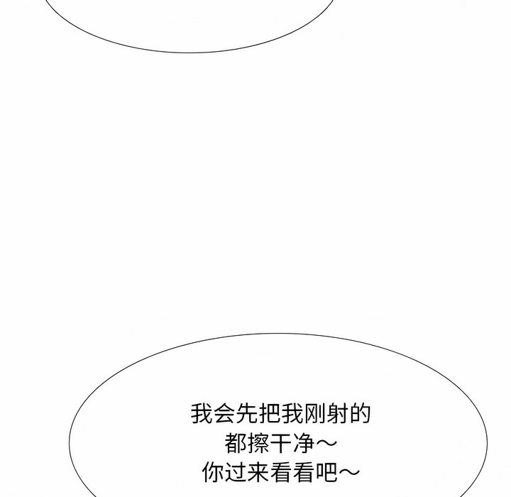 第116话 - 第29.jpg页