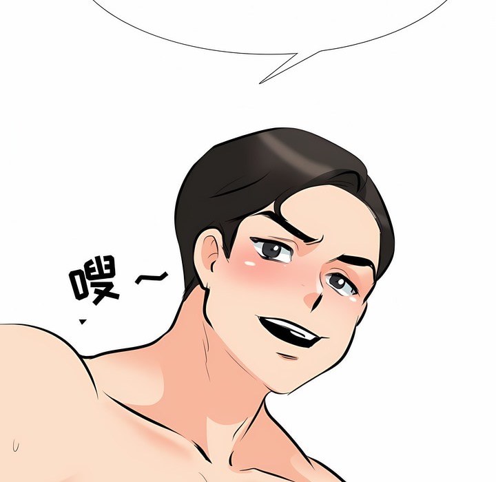 第116话 - 第30.jpg页