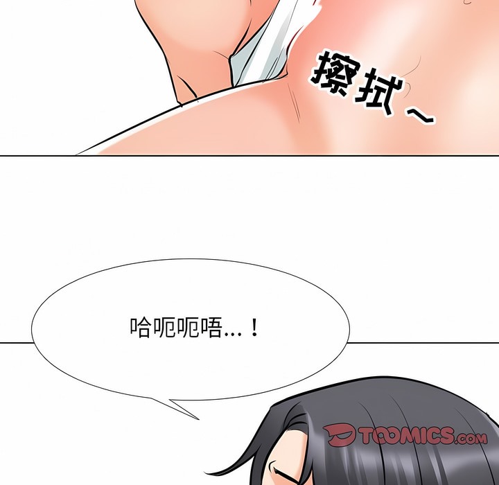 第116话 - 第33.jpg页