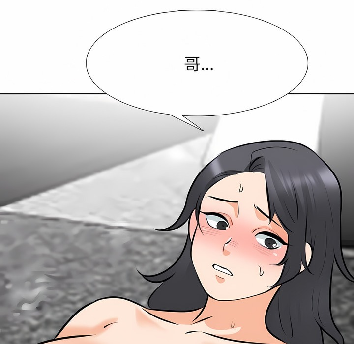 第116话 - 第37.jpg页
