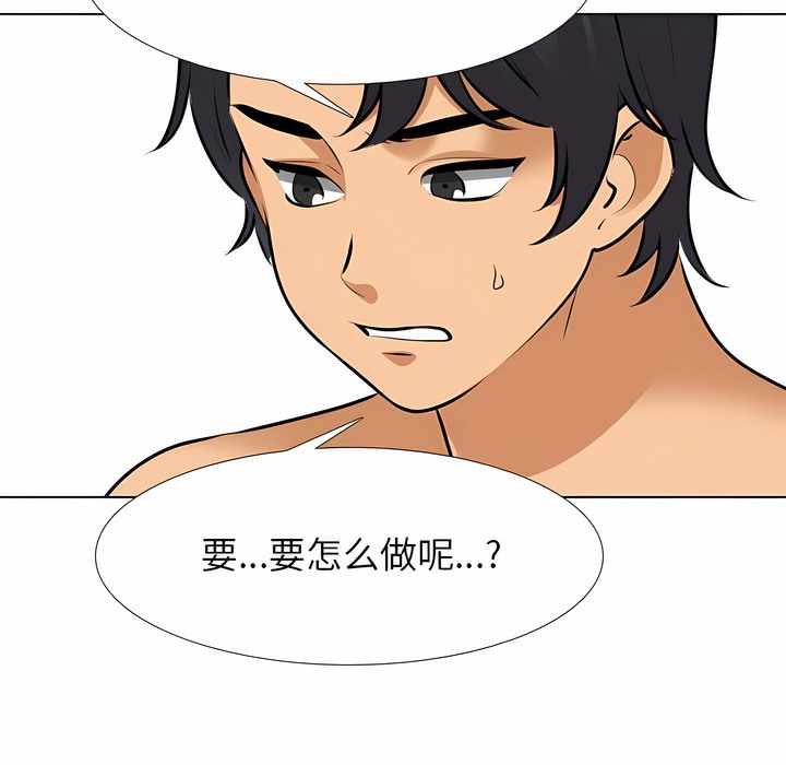 第116话 - 第39.jpg页