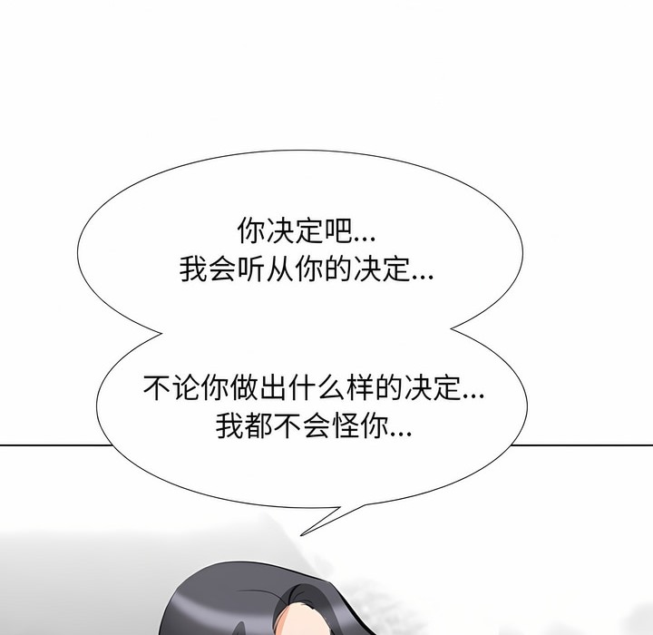 第116话 - 第40.jpg页