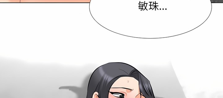 第116话 - 第42.jpg页