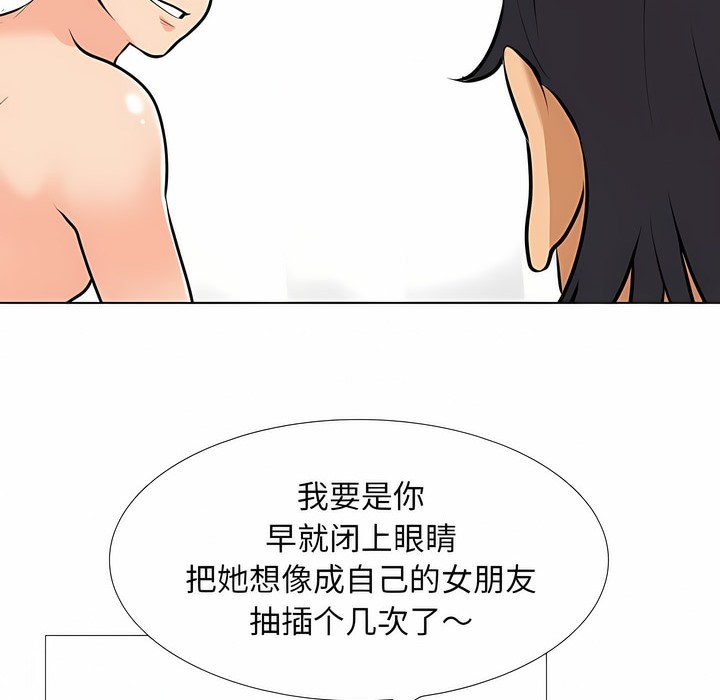 第116话 - 第50.jpg页