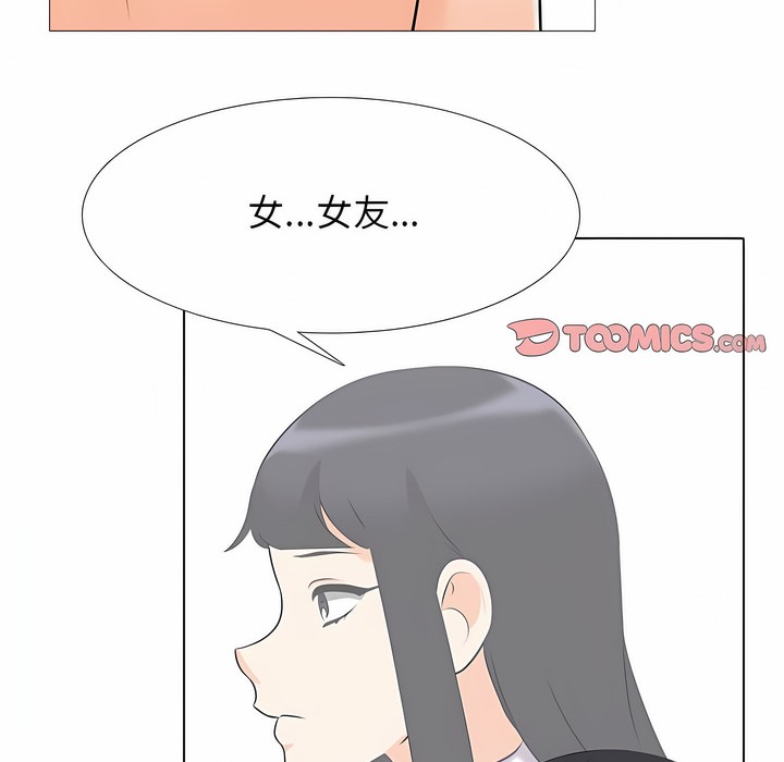 第116话 - 第52.jpg页