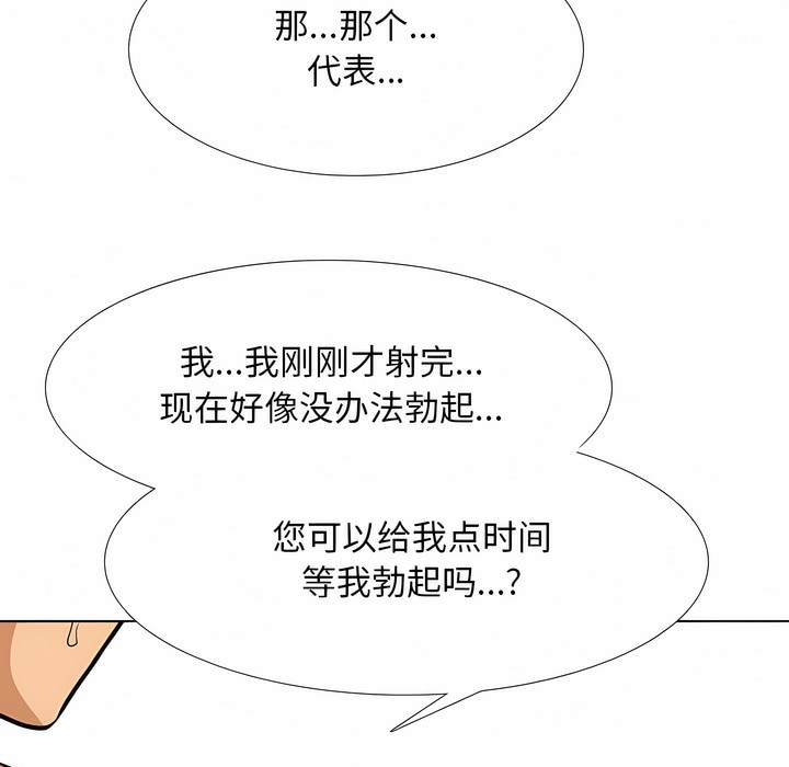 第116话 - 第63.jpg页