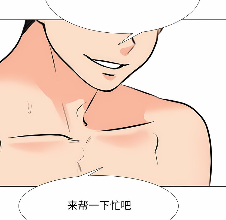 第116话 - 第66.jpg页