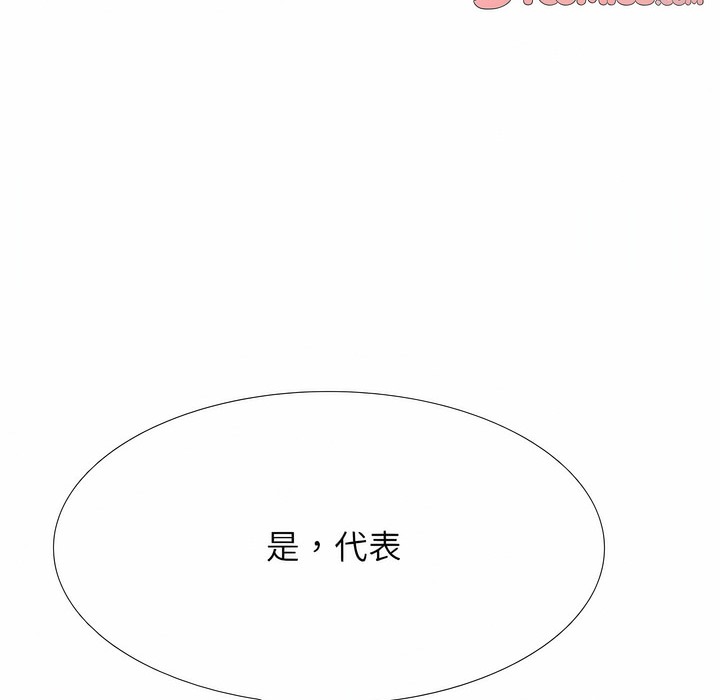 第116话 - 第68.jpg页