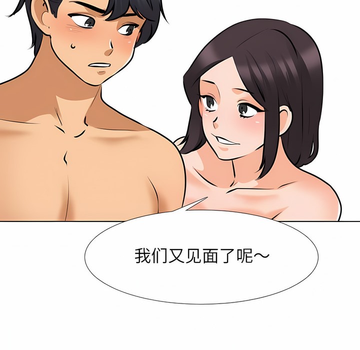 第116话 - 第72.jpg页