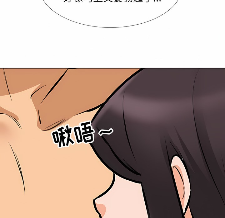 第116话 - 第76.jpg页