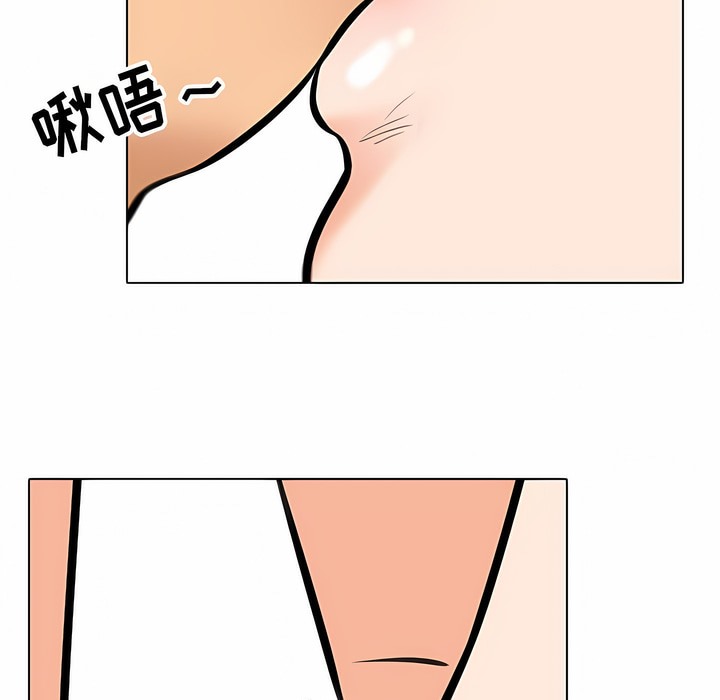第116话 - 第79.jpg页