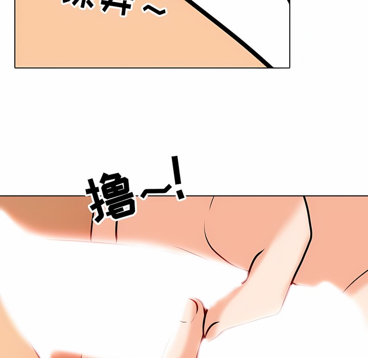 第116话 - 第81.jpg页