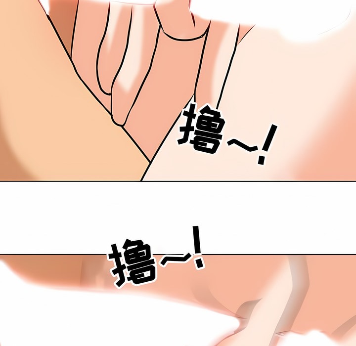 第116话 - 第82.jpg页