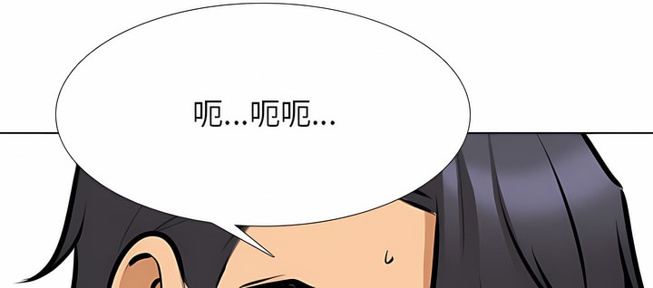 第116话 - 第84.jpg页