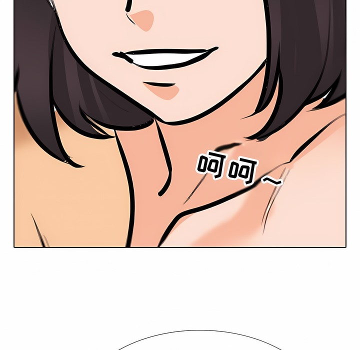第116话 - 第86.jpg页