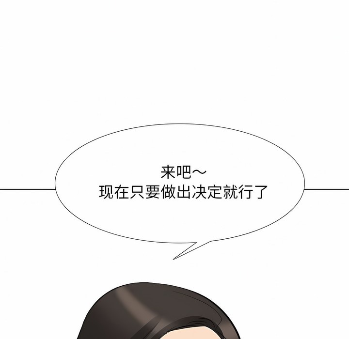 第116话 - 第91.jpg页