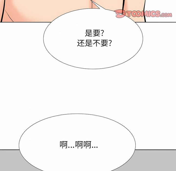 第116话 - 第93.jpg页