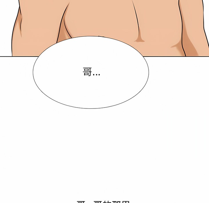 第116话 - 第95.jpg页