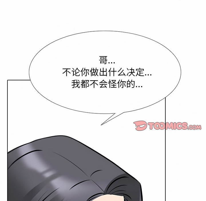 第116话 - 第99.jpg页