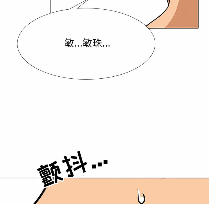 第116话 - 第102.jpg页