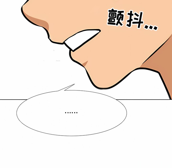 第116话 - 第103.jpg页