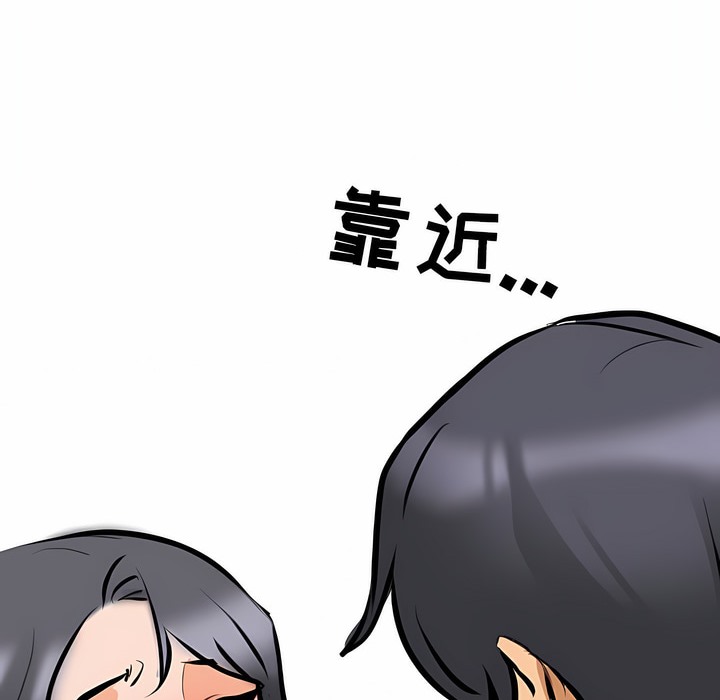 第116话 - 第104.jpg页