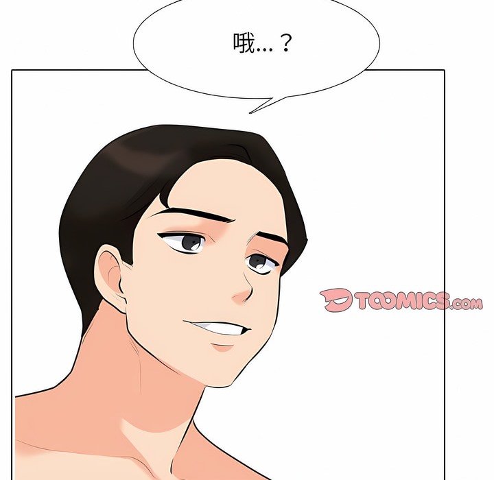 第116话 - 第108.jpg页