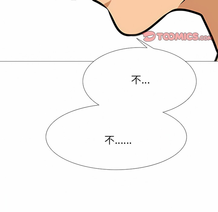 第116话 - 第121.jpg页