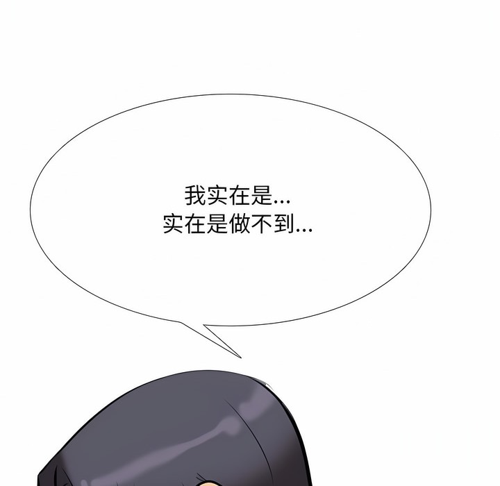 第116话 - 第122.jpg页