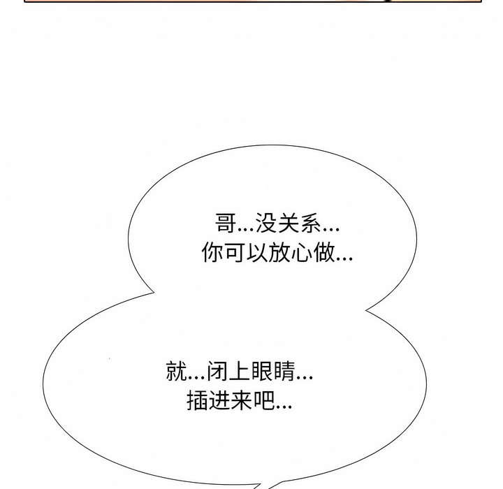 第117话 - 第2.jpg页