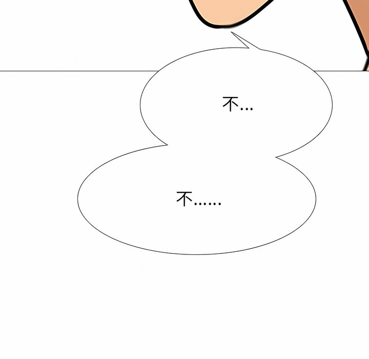 第117话 - 第5.jpg页