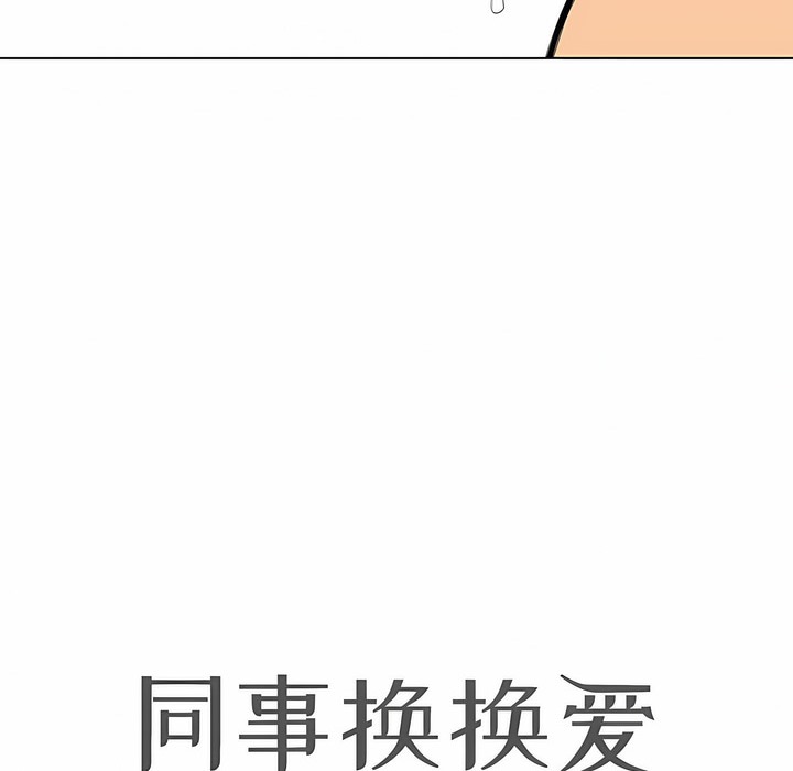 第117话 - 第10.jpg页