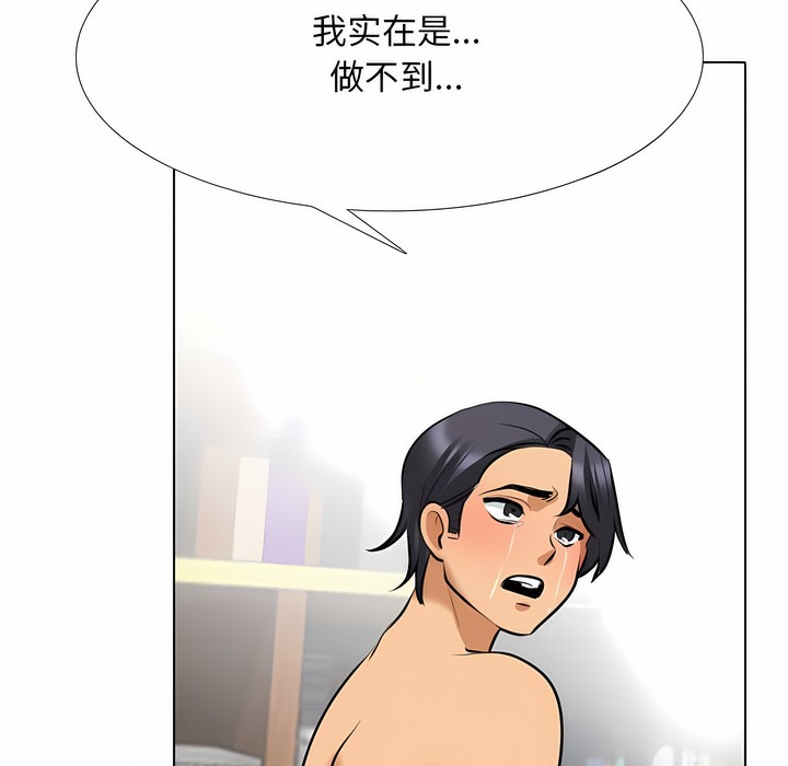 第117话 - 第17.jpg页