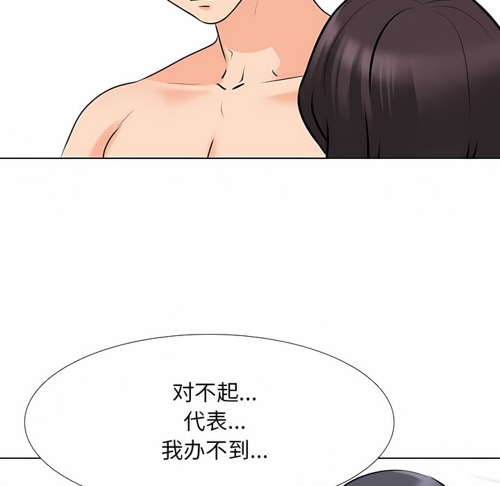 第117话 - 第25.jpg页