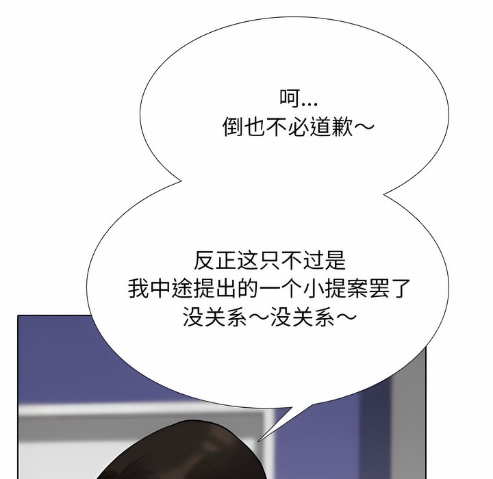 第117话 - 第28.jpg页