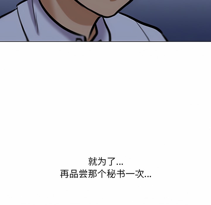 第117话 - 第51.jpg页