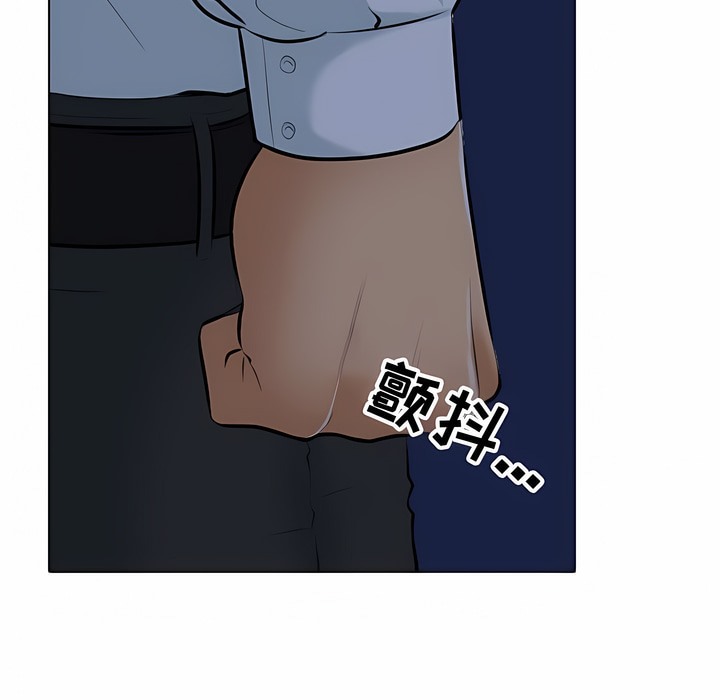 第117话 - 第54.jpg页
