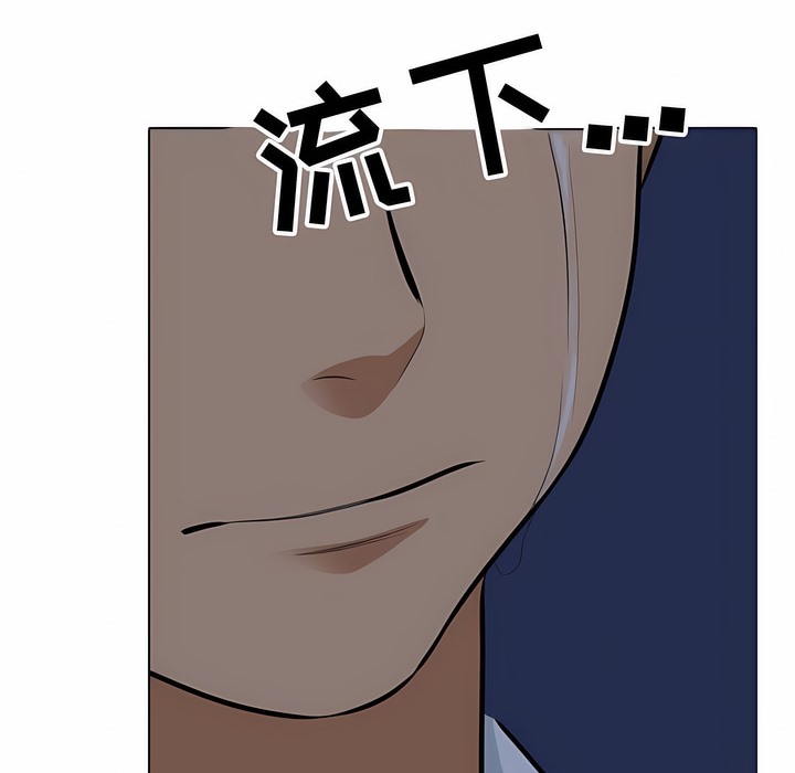 第117话 - 第55.jpg页