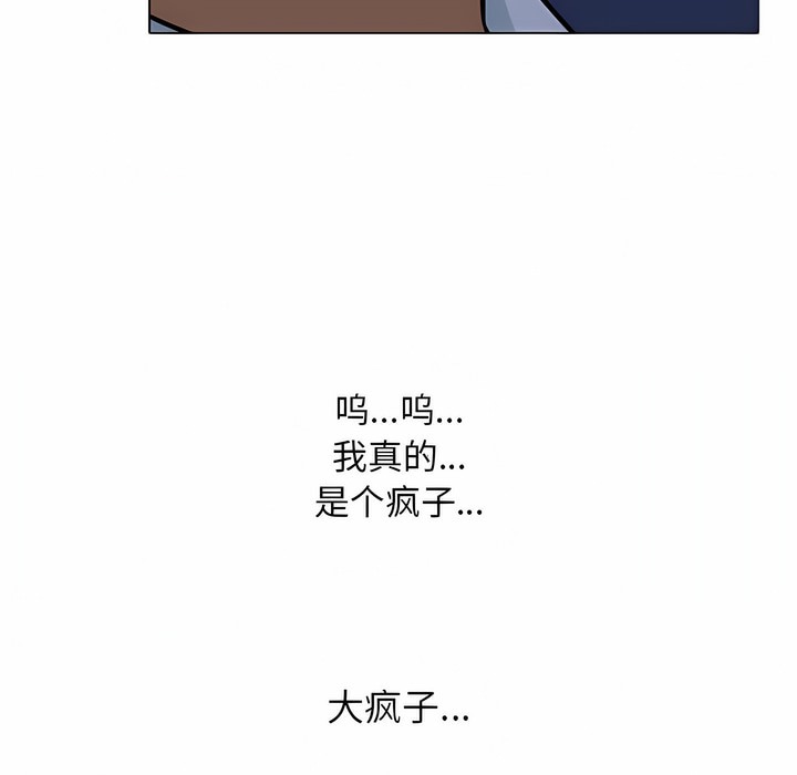 第117话 - 第56.jpg页