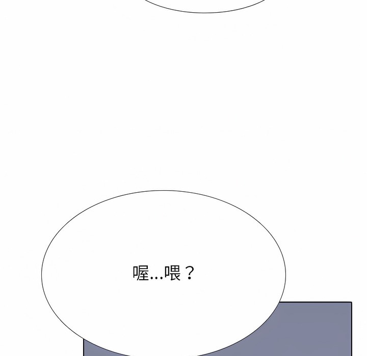 第117话 - 第63.jpg页